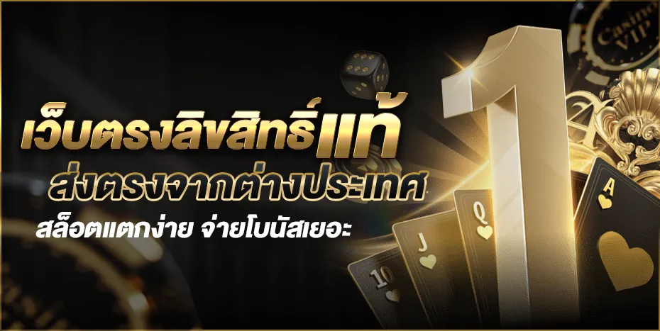 สล็อต คิง โรมัน 168