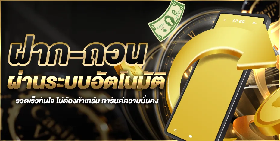 สล็อต คิง โรมัน 168