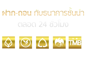 สล็อต คิง โรมัน 168