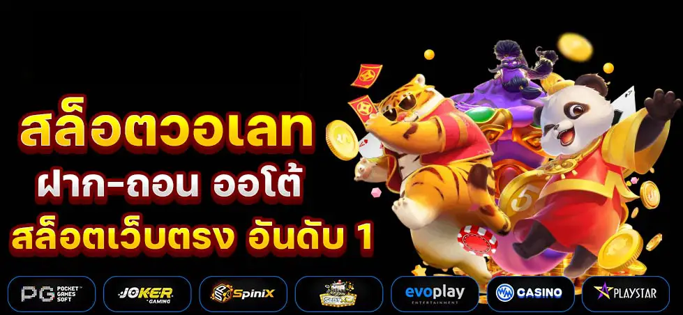 สล็อต คิง โรมัน 168 ฝากถอนออโต้
