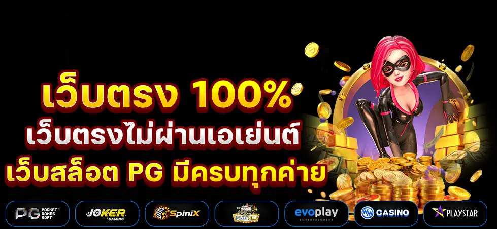 สล็อต คิง โรมัน 168 สมัครสมาชิก
