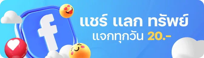 สล็อต คิง โรมัน 168